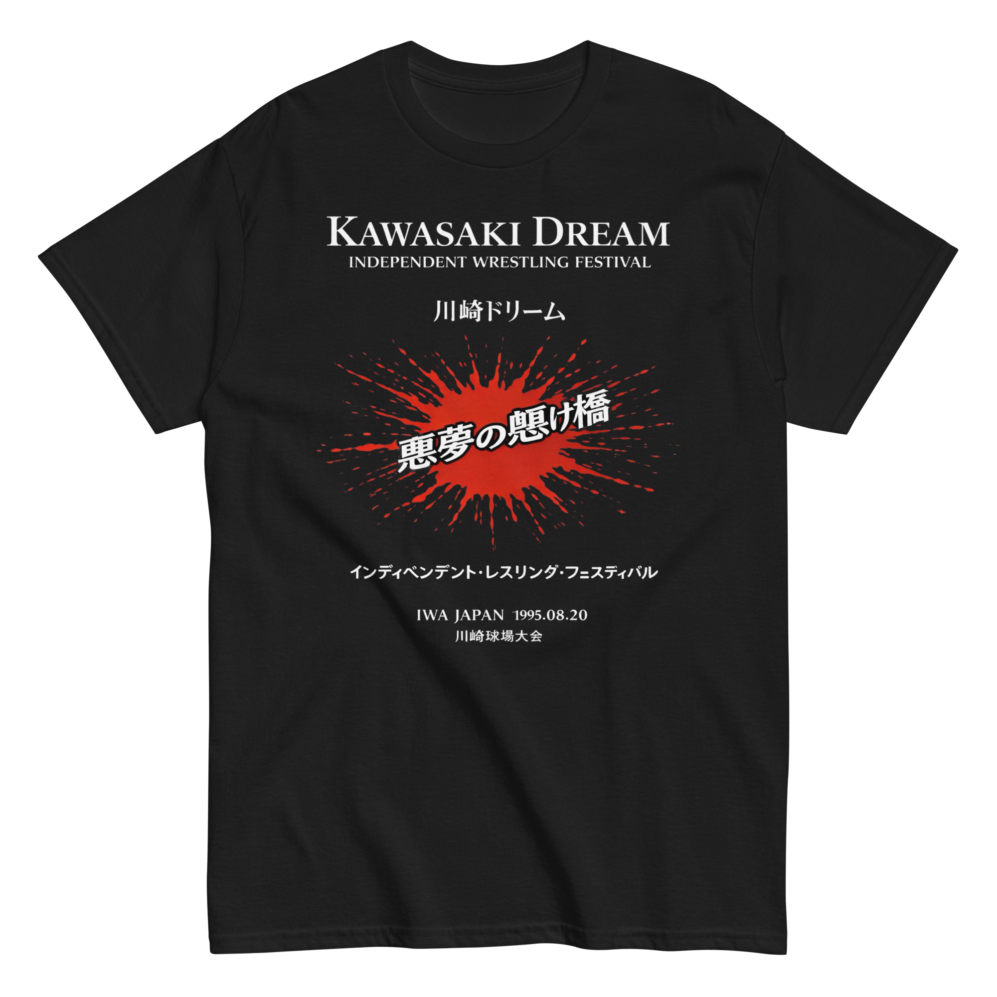 KAWASAKI DREAM T-Shirt
